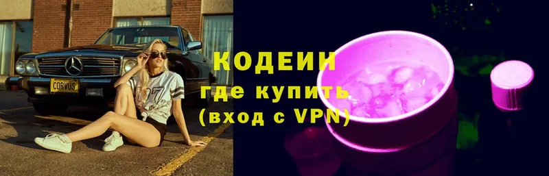 Кодеин Purple Drank  kraken вход  Михайловск 