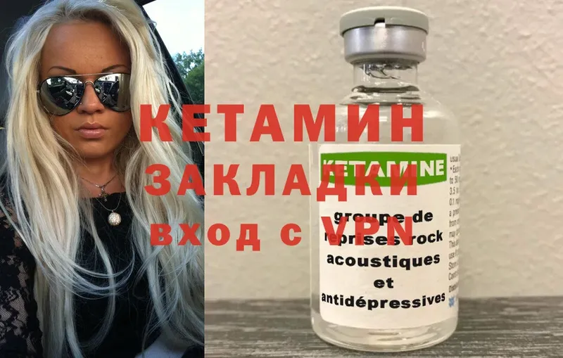 KRAKEN зеркало  Михайловск  Кетамин ketamine 