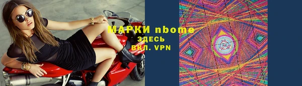 мет Вяземский