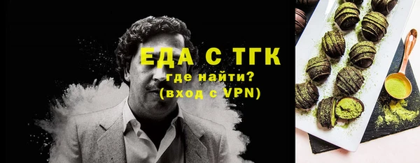 сатива Вязники