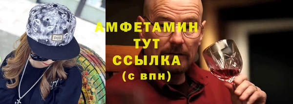 сатива Вязники