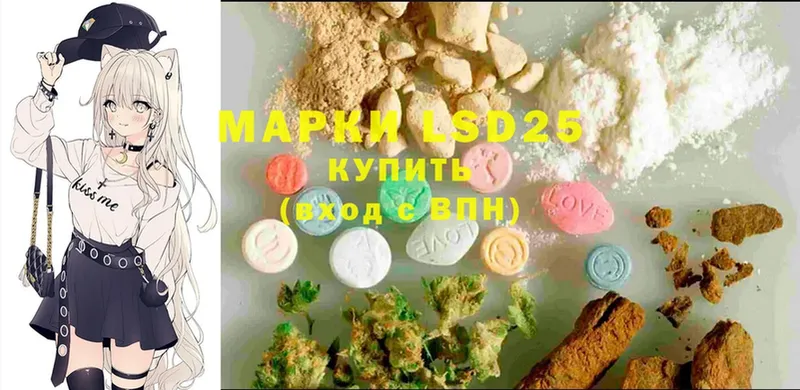 LSD-25 экстази ecstasy  где продают наркотики  нарко площадка Telegram  Михайловск 