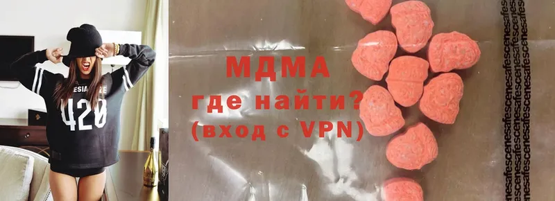 цены наркотик  Михайловск  MDMA молли 